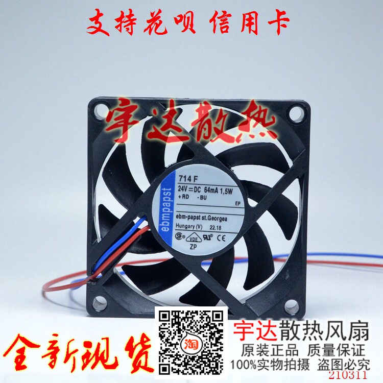 Germany ebmpapst TYP 414F 514F 614F 714F 24V inverter cooling fan