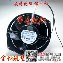 New ebmpapst W2S130-AB03-10 21 24 15 19 10 11 30 34 high temperature wind resistance
