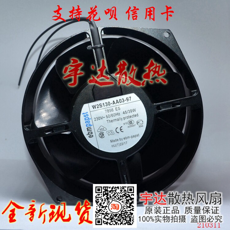Germany PAPST W2S130-AA03-97 77 90 98 69 87 21 71 230V All Metal Fan