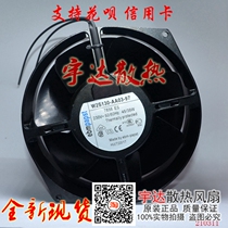 Germany PAPST W2S130-AA03-97 77 90 98 69 87 21 71 230V All Metal Fan