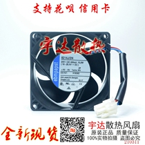 New original German ebmPASPT 8214J 2N 24V 10 8W 8038 cooling fan