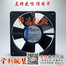 New German ebmpapst MULTIFAN 4394 24V 5W 12032 insert type equipment cooling wind