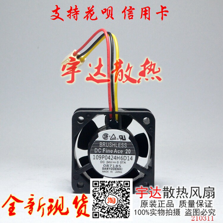 A90L-0001-0385#A 109P0424H6D14 24V original FANUC system fan