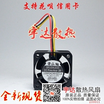 A90L-0001-0385#A 109P0424H6D14 24V original FANUC system fan