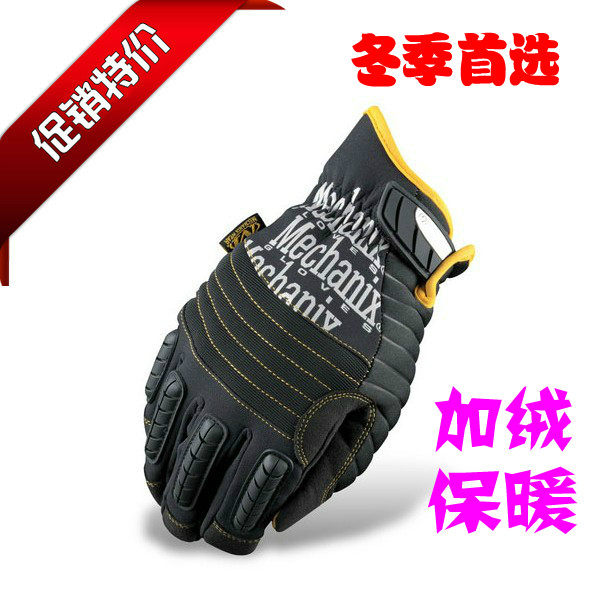 Gants de cyclisme mixte - Ref 2240052 Image 46