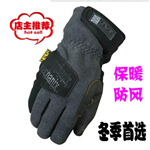 Gants de cyclisme mixte - Ref 2240052 Image 4