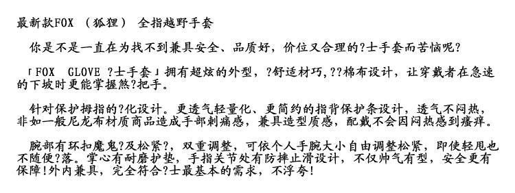 Gants de cyclisme mixte - Ref 2240052 Image 55