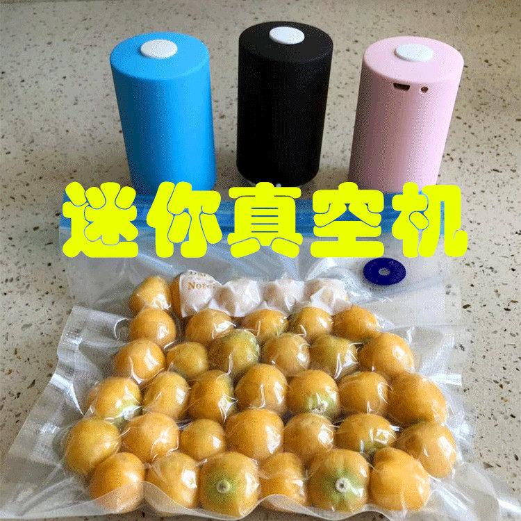 Vacuum packaging machine mini portable food vacuum sealing machine household freshness machine electric pump small