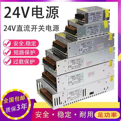 220 AC to 24V DC light bar advertising LED switching power supply 1 amp 2A4A5A10A15A transformer adapter