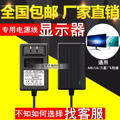 Yameng special dual-hole power supply YAMAN charging cable MAX M20 M21 face beauty instrument universal 9V original