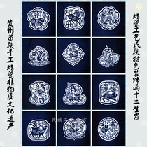 苗族蜡染画手工布艺贵州苗族特色工艺品十二生肖小方巾装饰画壁挂