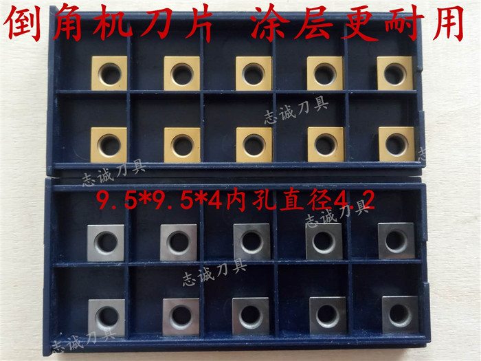 Chamfering machine blade Dr Dongcheng Guoqiang 9 5*9 5*4 3 5 3 2 Square perforated steel stainless steel