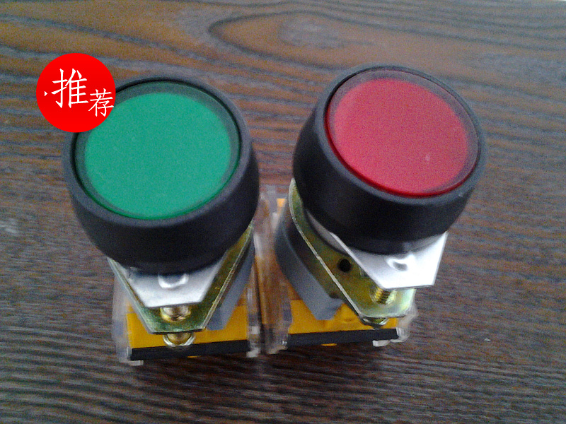 LA39-11 common flat button button switch set of normal open 1 normally closed button self-reset flat button red and green yellow
