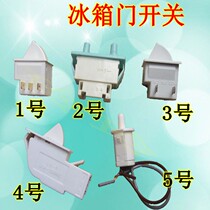 Refrigerator door control switch light power supply control open door lamp bright accessories apply the new fly Haier beauty
