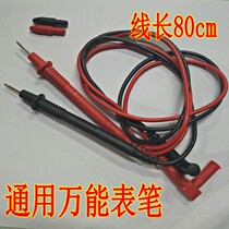 Tip Mouth 1000V 10A fine tip Wanked with table pen needle table pen universal table stick