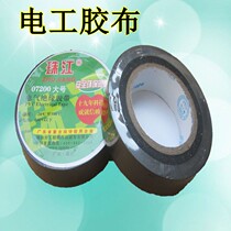 Insulation adhesive tape wire Electric waterproof electric rubberized rubber-coated flame retardant electrician black