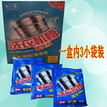 General Purpose Brands Washing Machine Special Groove Cleanser Cleaning Agents Drum Inner Silo Descaling Agents Home