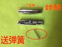 Rice Cooker Accessories Open Cover Button Switch Button MB-FD5018 MB-FD4018 MB-FD3018