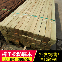 Anti-corrosion Wood grape rack outdoor floor terrace courtyard fence fence fence Billboard Zhang Zi Songhua box solid wood flower stand
