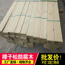 Anti-corrosion Wood Pinus sylvestris wood plank wood board wooden square keel column outdoor wood floor wallboard hanging roof wood balcony flower stand