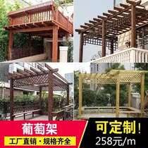Anti-corrosion Wood grape rack outdoor carbonized wood flower stand courtyard corridor climbing vines outdoor sun room pavilion wooden house
