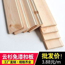 Spruce paint-free solid wood gusset sauna board ceiling panel wall board Pinus sylvestris balcony kitchen wood floor wall skirt board