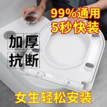 Urine Aldehydes Thicken toilet lid Home versatile old style Stool Cover Accessories U Type V O-type Toilet Seat Cover Sitting Circle