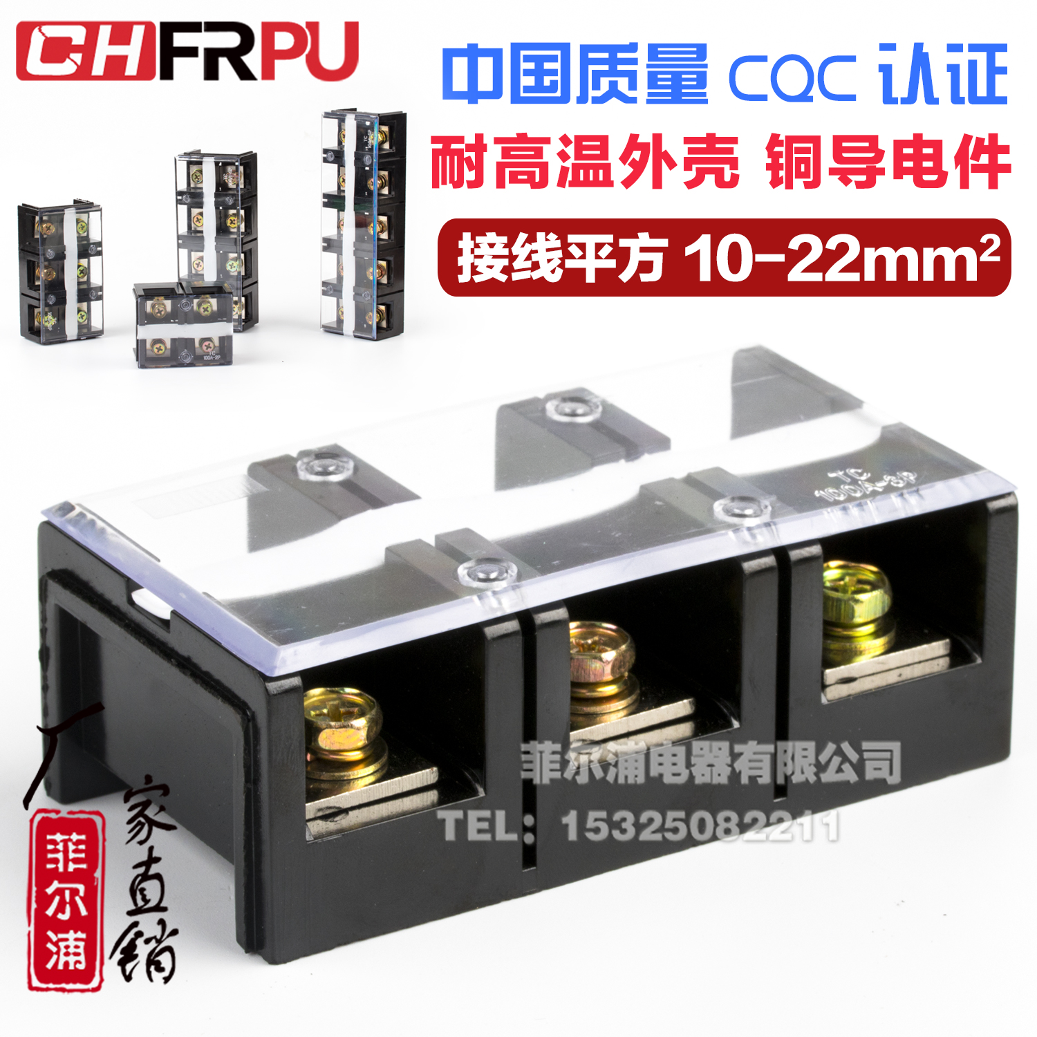 Manufacturer Direct direct pure copper TC1003 large current wiring terminal TC-1003 100A 3 Festival fixed wiring board