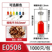 E0508 ​​(медная труба 8 мм)