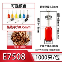 E7508 (медная труба 8 мм)