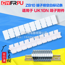 Factory direct sales UK10N terminal accessories ZB10 blank marking strip UK10N number plate label identification strip