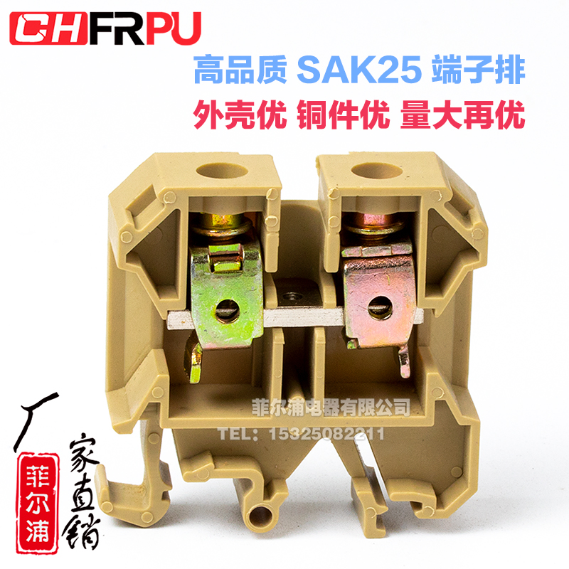 Phelps factory pure copper SAK25EN terminal block 25mm JXB-25 35 direct sales