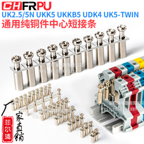 PLC terminal jump connection strip FBI10-6 UK2 5 UK5N6MM pitch terminal block short connection parallel strip
