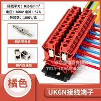 UK6N Orange -Red Word