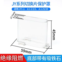 Прозрачное защитное покрытие JY