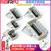 Outdoor plastic wire and cable waterproof junction box with terminal dustproof and anticorrosive junction box monitoring power box