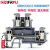 Manufacturers of pure copper parts double-layer terminal blocks UKK2 5 double in and double out MBKKB2 5mm 25A 500V