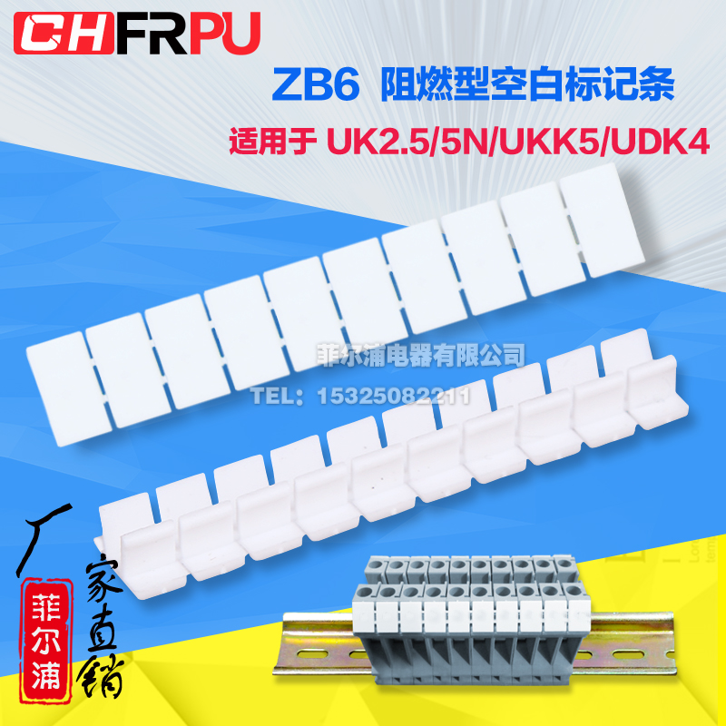 Phelps terminal accessories ZB6 blank marker strip UK2 5 5N ST4 universal marker plate
