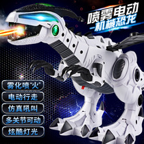 New spray mechanical electric dinosaur toy simulation animal toy dinosaur model multifunctional remote control dinosaur