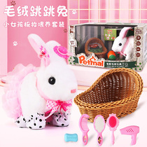 Childrens toy bunny walks and calls baby simulation electric plush puppy can make sounds for boys and girls gifts