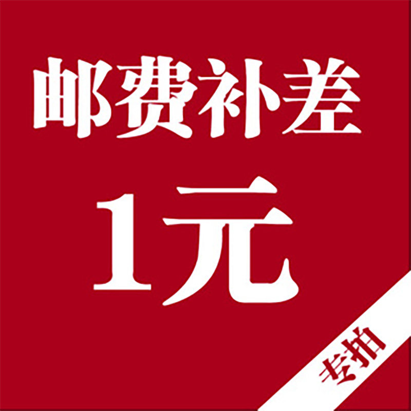 Postal Special Links