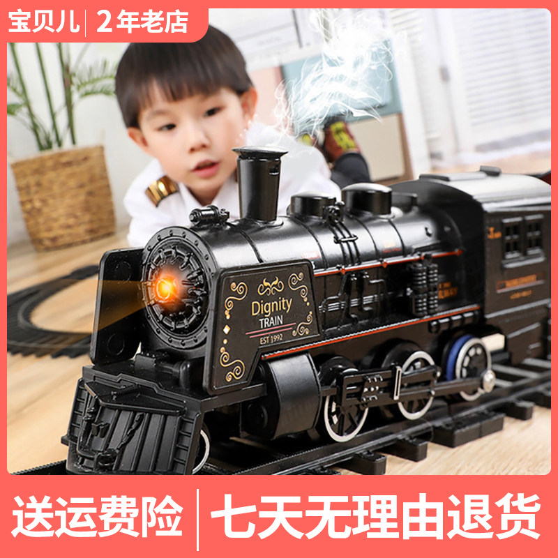 Simulation Electric Classical Model Toys High-speed Rail Small Train Retro Steam Toys Big Adventure Railcar Children