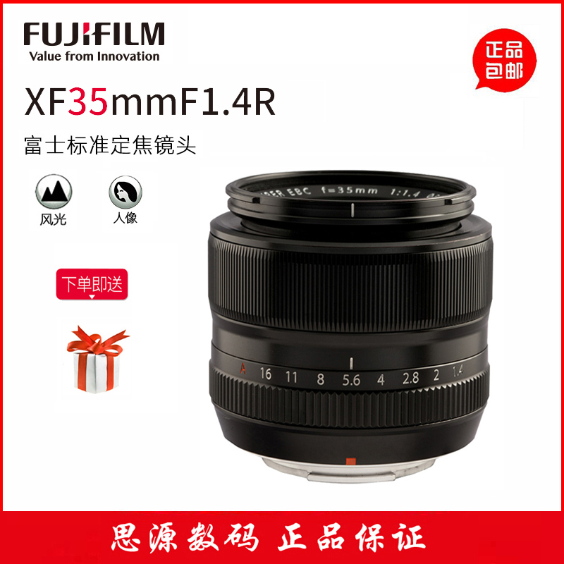 Fujifilm Lens XF35mmF1 4 R Focus Point Like Humanities Sweep Street