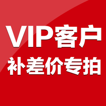 Special shot make up the difference make up the postage make up the difference make up the freight make up how much to shoot do not make up