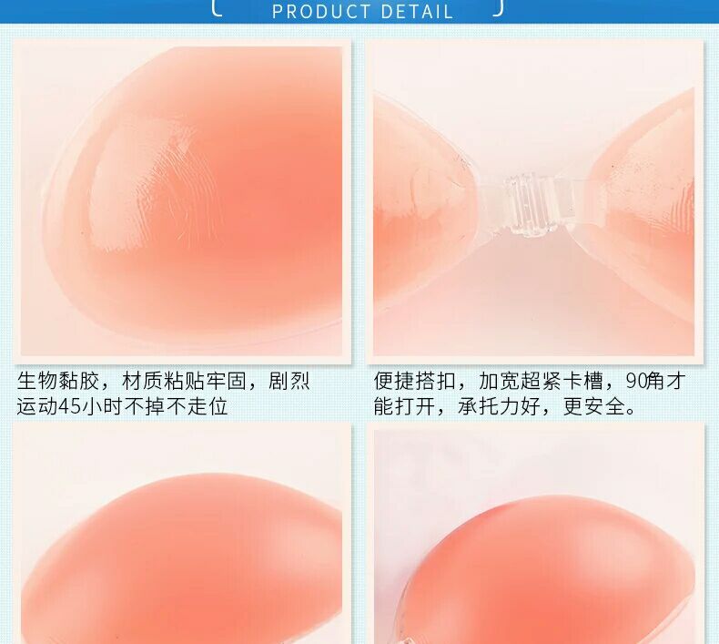 Silicone vô hình áo ngực dán váy cưới thu thập dày chống trượt hỗ trợ núm vú đẹp trở lại quây liền đồ lót nữ dán nhũ hoa tròn