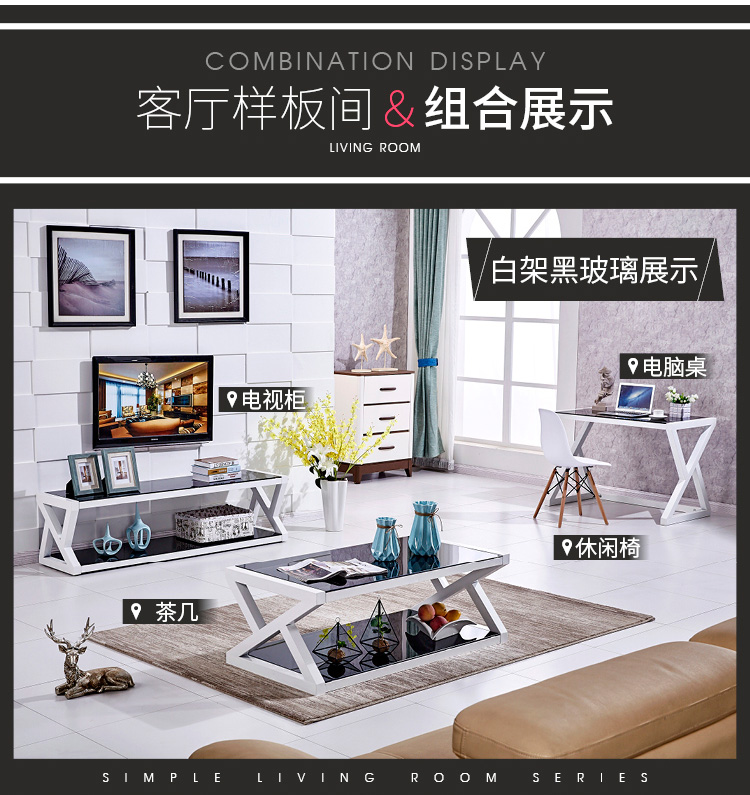 Kính cường lực tủ TV kết hợp giữa hiện đại nhỏ gọn căn hộ nhỏ phòng khách sáng tạo thời trang cá tính vận chuyển nội các màu đen và trắng - Buồng tu ao
