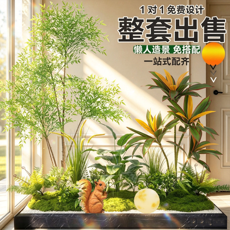 Simulated Landscaping Green Plants for Balcony Decoration, Indoor Exhibition Hall, and Decoration under Stairs; a Complete Set of Green Plants for the Entrance Hall Simulated Landscaping Green Plants for Balcony Decoration, Indoor Exhibition Hall, and Decoration under Stairs; a Complete Set of Green Plants for the Entrance Hall