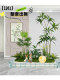 Simulated Plant Landscaping Combination for Interior Decoration, Green Plants, Window Displays, and Artificial Trees