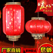 Sheepskin waterproof sunscreen Antique Chinese outdoor restaurant printing custom blessing Mid-Autumn Festival advertising long melon lantern