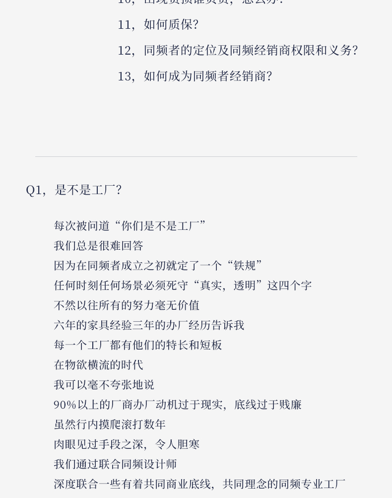 购物须知_03.jpg